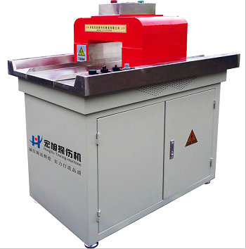 充、退磁機(jī)