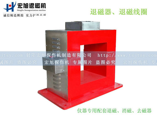 產(chǎn)品名稱：退磁、消磁、去磁線圈
產(chǎn)品型號：CTD
產(chǎn)品規(guī)格：臺